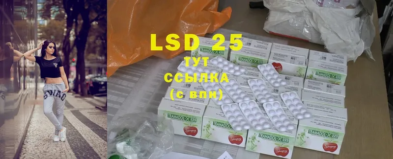 LSD-25 экстази кислота Тара